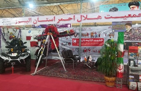 نمایشگاه دستاوردهای چهل ساله انقلاب اسلامی ایران