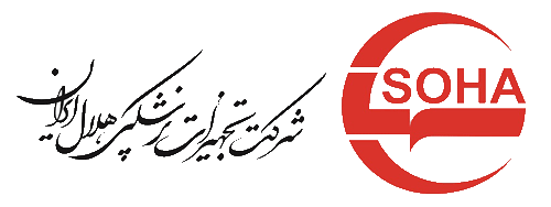 سازمان تدارکات پزشکی جمعیت هلال احمر ایران