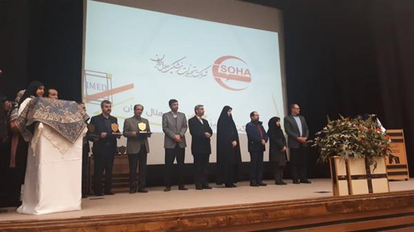 همایش ملی تجهیزات پزشکی ایران
