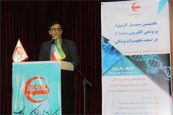 مدیرعامل سازمان تدارکات پزشکی هلال احمر: هلال احمر ایران با برند علم و فناوری شناخته می‌شود