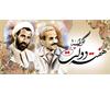 پیام تبریک مدیرعامل سازمان تدارکات پزشکی به‌مناسبت فرارسیدن هفته دولت و روز کارمند