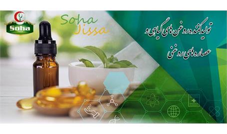 نخستین دستگاه اسانس‌گیری در شرکت سهاجیسا نصب و راه‌اندازی شد