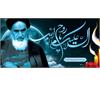 پیام تسلیت مدیرعامل سازمان تدارکات پزشکی به مناسبت سالروز رحلت امام خمینی (ره) و قیام خونین ‍۱۵ خرداد