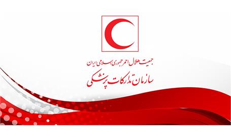 سازمان تدارکات پزشکی هلال‌احمر؛ راهبرد تداوم تأمین دارو و تجهیزات پزشکی با تکیه بر شفافیت و اعتماد‌آفرینی