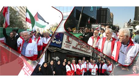 حضور سازمان تدارکات پزشکی در راهپیمایی یوم‌الله ۱۳ آبان