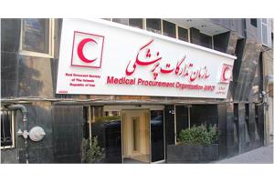 MPO's medical devices unit supplies, distributes chemotherapy ports