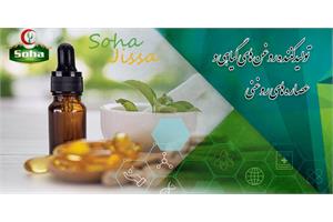 نخستین دستگاه اسانس‌گیری در شرکت سهاجیسا نصب و راه‌اندازی شد
