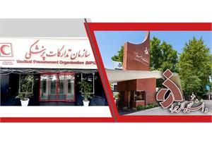 نشست مشترک سازمان تدارکات پزشکی و دانشگاه الزهرا (س) برای توسعه همکاری‌های پژوهشی و صنعتی