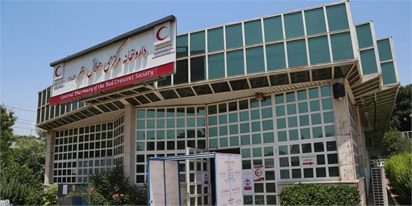 ارائه خدمات دارویی و ملزومات پزشکی به بیماران خاص در داروخانه مرکزی شماره ۲ هلال احمر (تهرانپارس)
