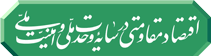 سازمان تدارکات پزشکی جمعیت هلال احمر ایران