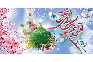 پیام تبریک مدیرعامل سازمان تدارکات پزشکی به مناسبت عید سعید مبعث