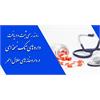 ساماندهی فرایند داروهای تک‌نسخه‌ای در داروخانه‌های هلال‌احمر