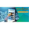 Receive Medication Without Waiting; Online Prescription Registration at Red Crescent Pharmacy