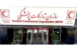 تحول راهبردی در سازمان تدارکات پزشکی هلال‌احمر؛ از تمرکز بر پروژه‌های دانش‌بنیان تا توسعه زیرساخت‌های ملی سلامت