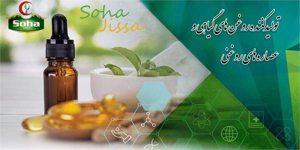 نخستین دستگاه اسانس‌گیری در شرکت سهاجیسا نصب و راه‌اندازی شد