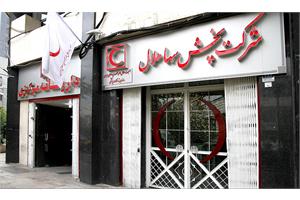 توسعه شبکه توزیع و تنوع‌بخشی به سبد کالا؛ استراتژی جدید "پخش سها هلال" برای تسهیل دسترسی بیماران به دارو و ملزومات پزشکی